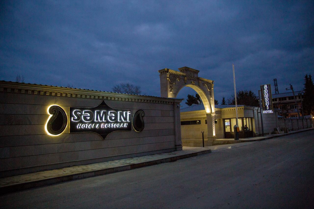 Semeni Hotel & Restaurant Мінгечаур Екстер'єр фото